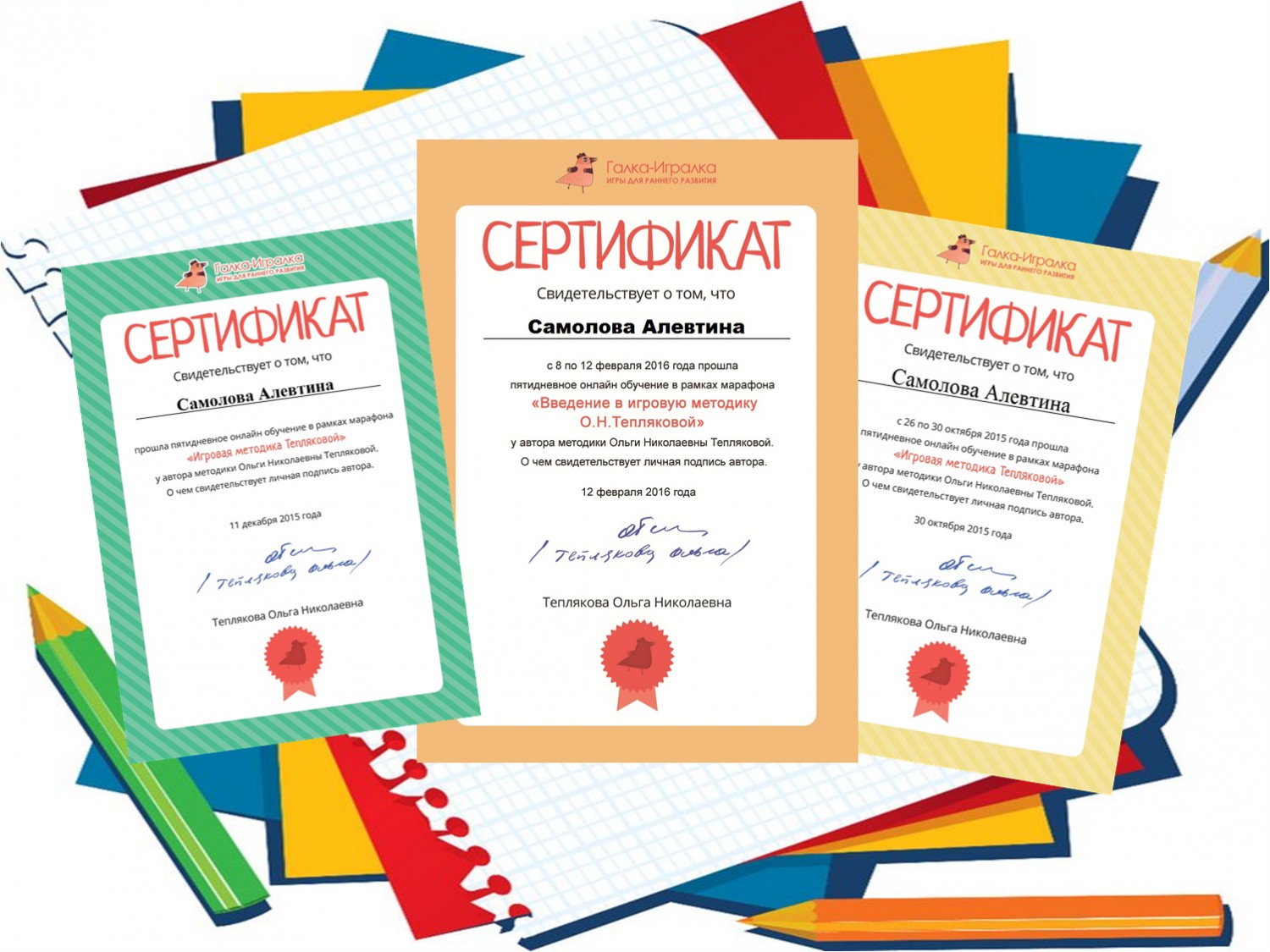 Визитка детской организации на конкурс Визитка детской организации на конкурс